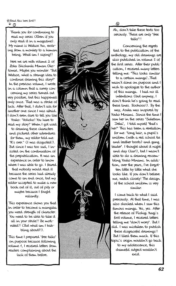 Zoku Shishunki Miman Okotowari Chapter 5 63